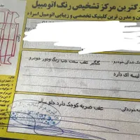 پژو پارس ساده، مدل ۱۳۸۷|خودرو سواری و وانت|سنندج, |دیوار
