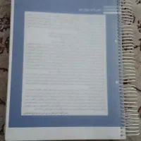 کتاب و مجله آموزشی