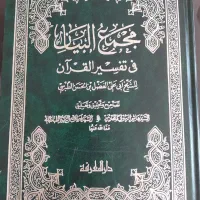 انواع و اقسام کتابهای مذهبی قرانی ورمان و شعر|کتاب و مجله مذهبی|آستانه اشرفیه, |دیوار