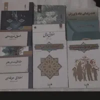 کتاب نو . در حد نو . کارکرده