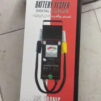 تسترباتری نو