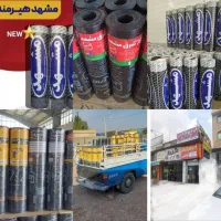 نصب وپخش ایزوگام|خدمات پیشه و مهارت|شیراز, آزادگان|دیوار
