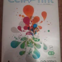 کاغذA4