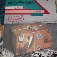 کتاب|کتاب و مجله آموزشی|نائین, |دیوار