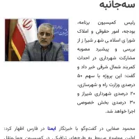 فروش زمین بَر کمربندی کفترک