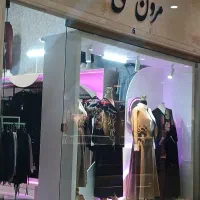 مجتمع تجاری مهرکوهسنگی