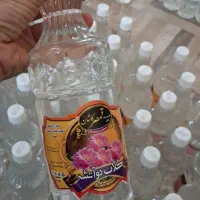 گلاب دو آتیشه