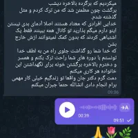 ترک اعتیاد بدون درد،خماری وبستری شدن(نماینده رسمی)|خدمات آرایشگری و زیبایی|سنندج, |دیوار