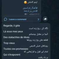 آموزش زبان فرانسه