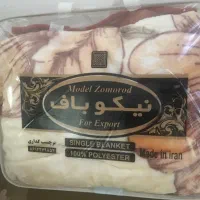 پتو یک نفره