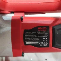 فارسی بر محک|ابزارآلات|بروجرد, |دیوار