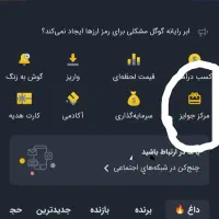 کامل معتبر و واقعی