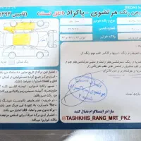 سمند فروش فوری|خودرو سواری و وانت|اصفهان, بابوکان جنوبی|دیوار