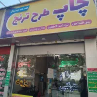 ثبت نام ایران خودرو،سامانه خودنویس،نوبت تعویض پلاک