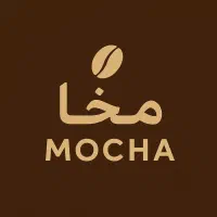 پخش دان قهوه عمده مُـخـا با پایین ترین قیمت