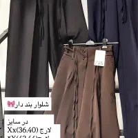 هانی گالری|لباس|بوشهر, |دیوار