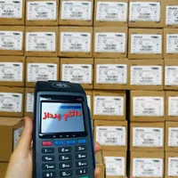 pos H9.i90قابل انتقال به غیر کارتخوان در هر زمان|حراج|شهرکرد, |دیوار