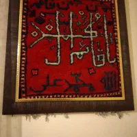 تابلو فرش دست بافت