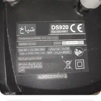 دستگاه سنباده زن دیواری شپخ