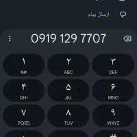 اجاره شماره برای کابینت کار