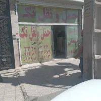 راننده نیسان و وانت با ماشین