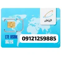 سیم کارت کد ۱