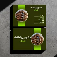 طراحی و چاپ فوری کارت ویزیت