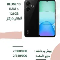 اقساط و نقد|موبایل|کوار, |دیوار