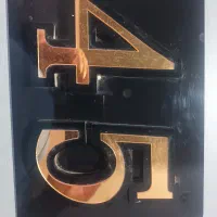 فروش یک عدد پلاک منزل