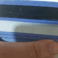 کارت بانکی پیدا شده بنام لیلا پورمحرم