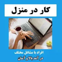 آشنایی با گیاهان دارویی