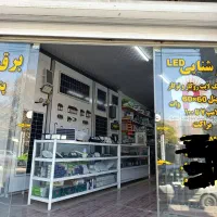 مغازه تجاری هویزه