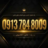 سیم کارت اعتباری هزاری