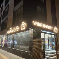 استخدام نیرو  //  فقط خانم