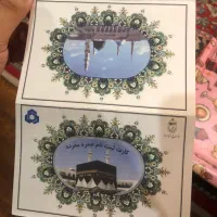 فیش حج عمره