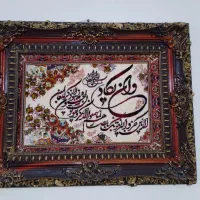 تابلو فرش ماشینی