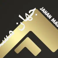 مغازه کوچک زیر پله حاشیه بلوار ۲۴آذر