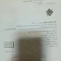 شیمی دهم مبتکران نو دست نخورده|کتاب و مجله آموزشی|تهران, آشتیانی|دیوار
