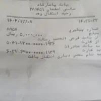 گم کرون کیف همراه با کارت بانکی و کارت ملی بوده