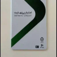 کارت کالا پی بانک ملی زیرقیمت