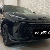 لاماری ایما