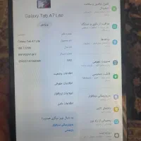 تبلت سامسونگ a7 lite