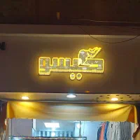 تابلو چلنیوم