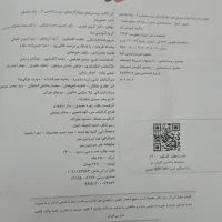 زیست خیلی سبز یازدهم|کتاب و مجله آموزشی|اسکو, |دیوار