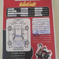 تیبا ۲ ۹۷|خودرو سواری و وانت|اصفهان, آبشار|دیوار