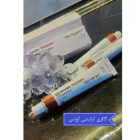 پماد درموویت (سبز ، قهوه ای ، قرمز )
