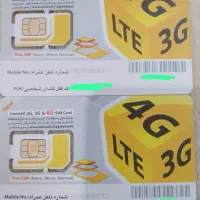 9039285837-9309685702