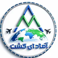 سفر کنید تا زندگی کنید..آمادای گشت