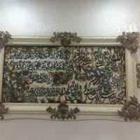 تابلو فرش