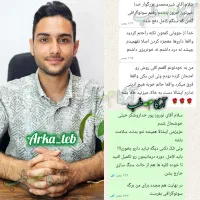 دفع سنگ کلیه بدون درد بدون بستری|خدمات آرایشگری و زیبایی|یاسوج, |دیوار